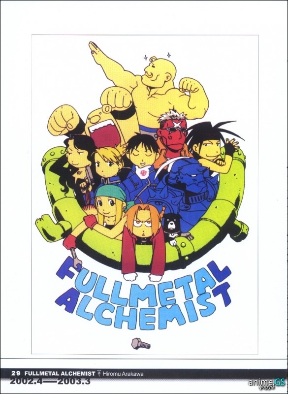 Otaku Gallery  / Art Books / Full Metal Alchemist - Artbook / 033.jpg